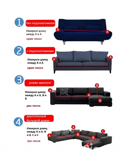 Чехол на мебель для дивана Salon, 145-185х90см, golden lines-5